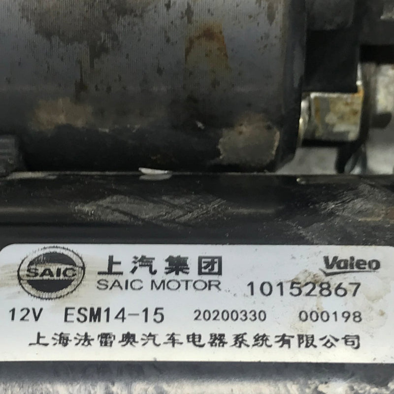 MG ZS / Starter Motor / 1.5L Petrol / 10152867 - Dragon Engines LTD