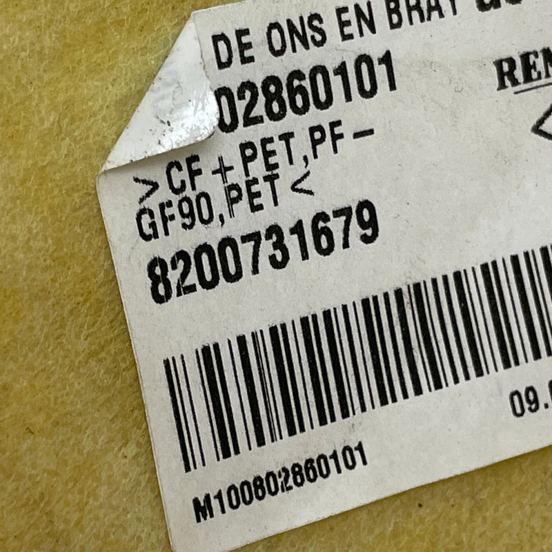 Renault / Master III / Engine Bay Heat Shield / 8200731679