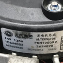 2022 MG HS / Alternator / 1.5L Petrol / 10644052 - Dragon Engines LTD